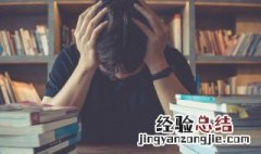 拉不下脸是成语吗 拉不下脸是不是成语