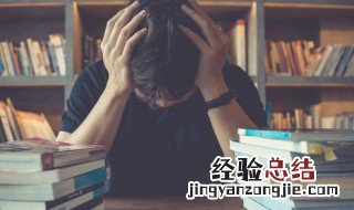 拉不下脸是成语吗 拉不下脸是不是成语