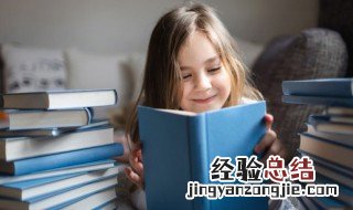 自用则小是成语吗 自用则小是不是成语