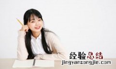 囊萤照读是成语吗 囊萤照读的意思