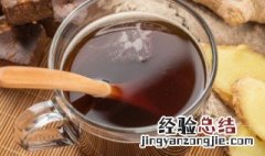 煮核桃红糖水喝有什么功效 核桃仁煮红糖水有啥功效