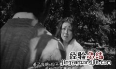 电影罗生门真相是什么 罗生门电影详细剧情