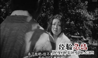 电影罗生门真相是什么 罗生门电影详细剧情