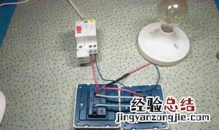 家用线的接线方法 家用接线正确方法怎么接