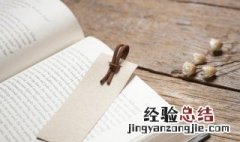 膄组词和拼音 膄组词