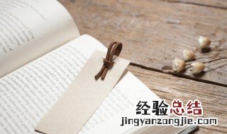 膄组词和拼音 膄组词