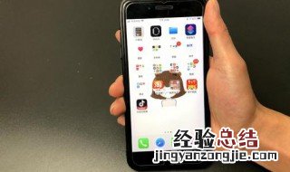 iphone手机发烫关掉这个功能 iphone手机发烫关掉这个功能有影响吗
