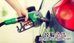 20号与30号机油有什么区别 30号机油与30号机械油的区别