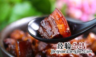 如何制作红烧肉方法 如何制作红烧肉方法视频
