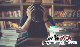 漫无边界什么意思 漫无边际是什么意思