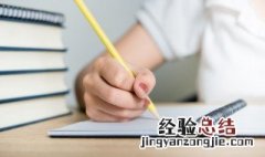 顶瓜瓜还是顶呱呱 顶呱呱词语出处介绍