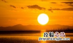 太阳打西边出来了是什么意思 太阳打西边出来了寓意