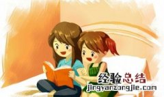 开源节流是成语吗 开源节流指什么