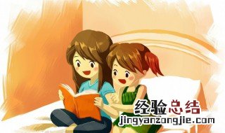 开源节流是成语吗 开源节流指什么
