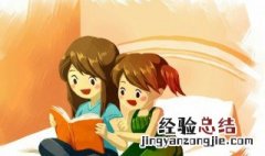 沉吟不语是成语吗 沉吟不语指什么