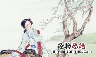 君子好逑是成语吗 君子好逑是什么意思