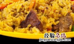 咖喱的原料是什么 咖喱的原料有哪些