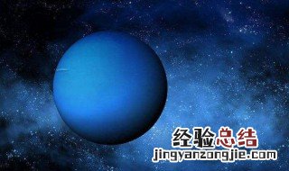宇宙天王星资料 天王星名字来历