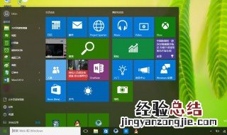电脑的平板模式是什么意思 你知道吗