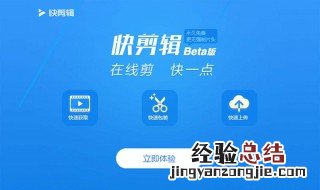 为什么手机爱奇艺下载的视频无法进行视频剪辑 手机视频剪辑方法