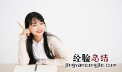 鸟尽弓藏是成语吗 鸟尽弓藏的意思