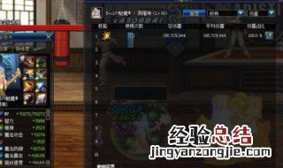 DNF100级武器伤害排名 最厉害的是什么