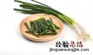切好的洋葱可以冷冻保存吗 葱可以冷冻保存吗
