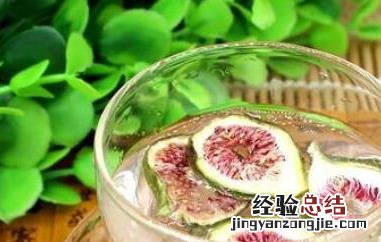 无花果泡水有什么功效与作用与禁忌 无花果泡水有什么功效与作用