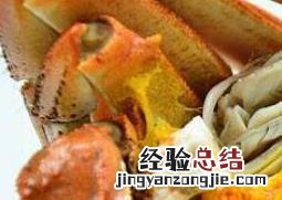 蟹黄是什么样的图片 蟹黄是什么