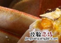 蟹黄是什么样的图片 蟹黄是什么