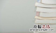 庄子后学是什么意思 后学是什么意思