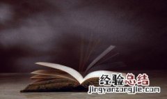 恐惊天上人中的天上人是什么意思 上人是什么意思