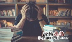 秀出班行是成语吗 秀出班行是不是成语