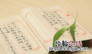 常恐秋节至焜黄华叶衰下一句 常恐秋节至焜黄华叶衰的出处