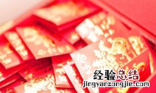 如何谈彩礼又不伤和气 结婚的第一道坎怎么过