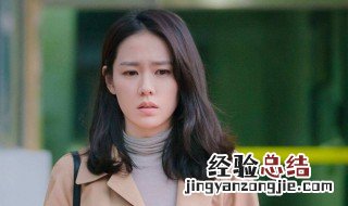 孙艺珍主演的电视剧都有哪些 这里面肯定有看过的