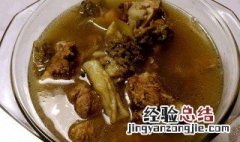 羊肚菌炖什么汤好功效 爱喝羊肚菌鸡汤的快来看