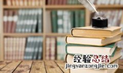 飘飘欲仙是成语吗 飘飘欲仙是不是成语