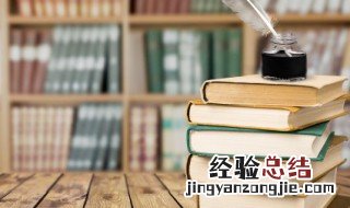 飘飘欲仙是成语吗 飘飘欲仙是不是成语