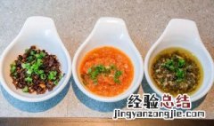 贵州糊辣椒蘸水怎么做 贵州糊辣椒蘸水做法