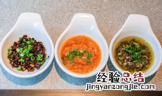 贵州糊辣椒蘸水怎么做 贵州糊辣椒蘸水做法