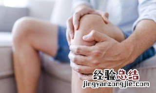运动后膝盖疼了是什么原因引起的 膝盖运动后疼痛是什么原因