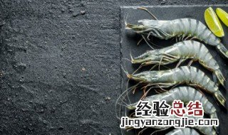 醉虾能不能吃 醉虾能不能吃脑壳