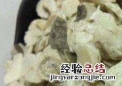 龙骨牡蛎的功效与作用 龙骨牡蛎的功效与作用及禁忌症