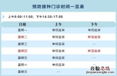 厦门市嘉莲街道社区卫生服务中心全面恢复门诊通知