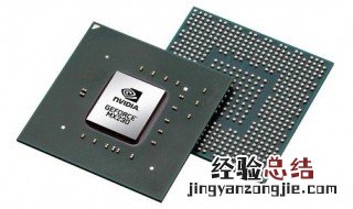 mx250显卡什么级别 mx350显卡什么级别
