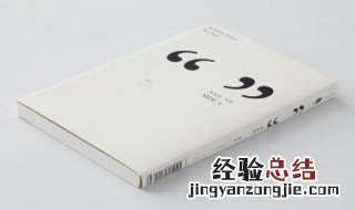 设计类书籍推荐 设计类书籍推荐排行榜