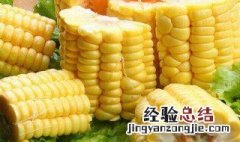 白粘玉米的营养价值及功效与作用 玉米的营养价值及功效与作用