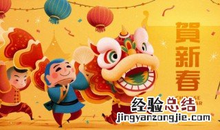 大年初七要干什么事 大年初七要干什么
