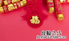 年初七是什么日子 年初七是什么日子几号